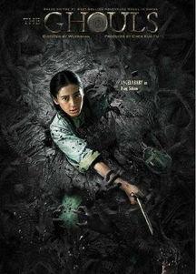 寻龙诀演员表及演员介绍,实力派明星齐聚，演绎奇幻探险传奇