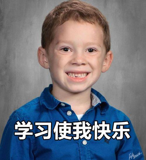 表情包 假笑男孩1,揭秘网络红人的微笑魅力